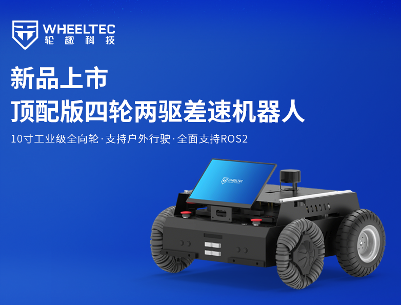 Z6尊龙「中国区」官方网站